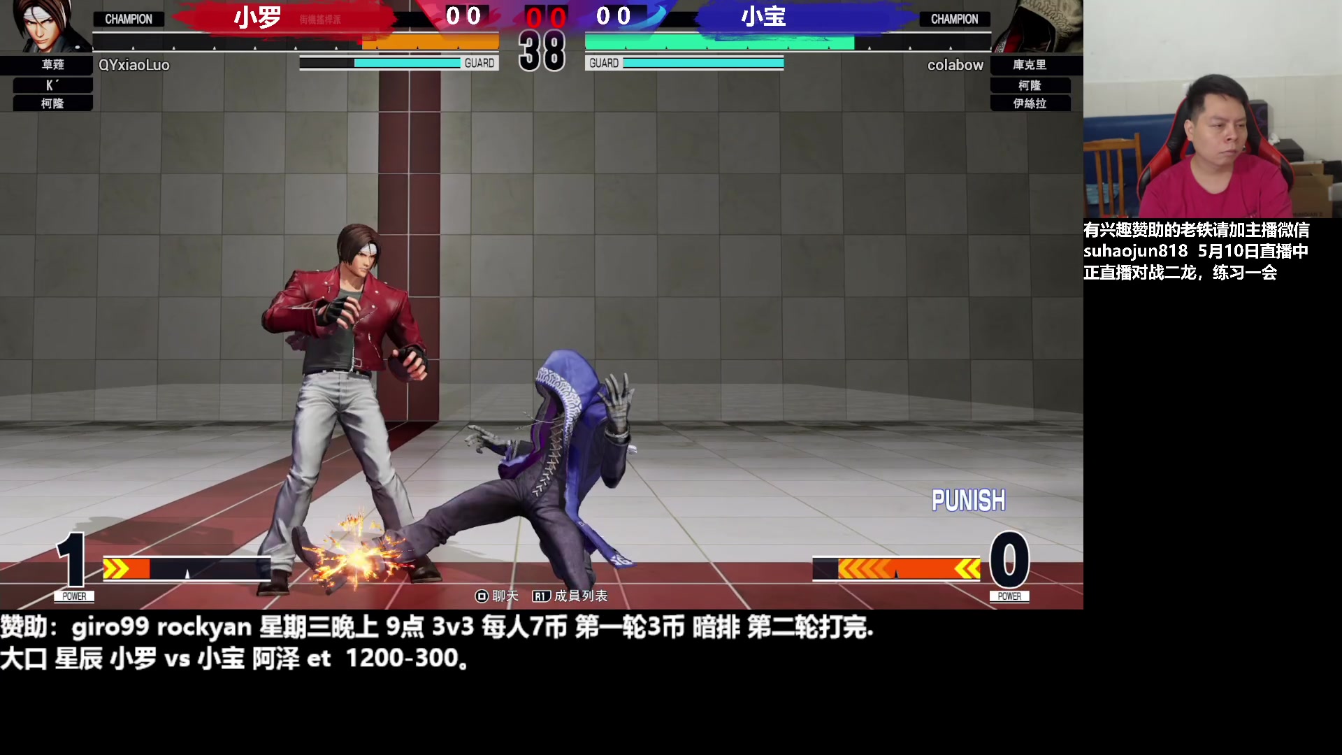 【2023-05-10 20点场】格鬦家大口：大口：憧憬传媒独家冠名赞助！