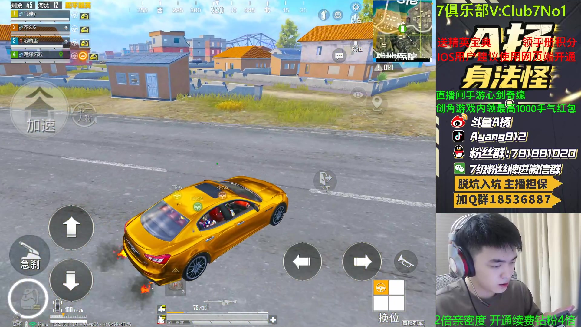 【2023-05-10 00点场】A扬丷：1v4看我把把C！