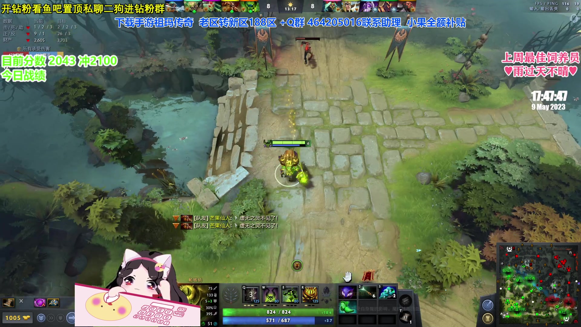 【2023-05-09 17点场】果小果是个弟弟：5点来单排沉淀一下