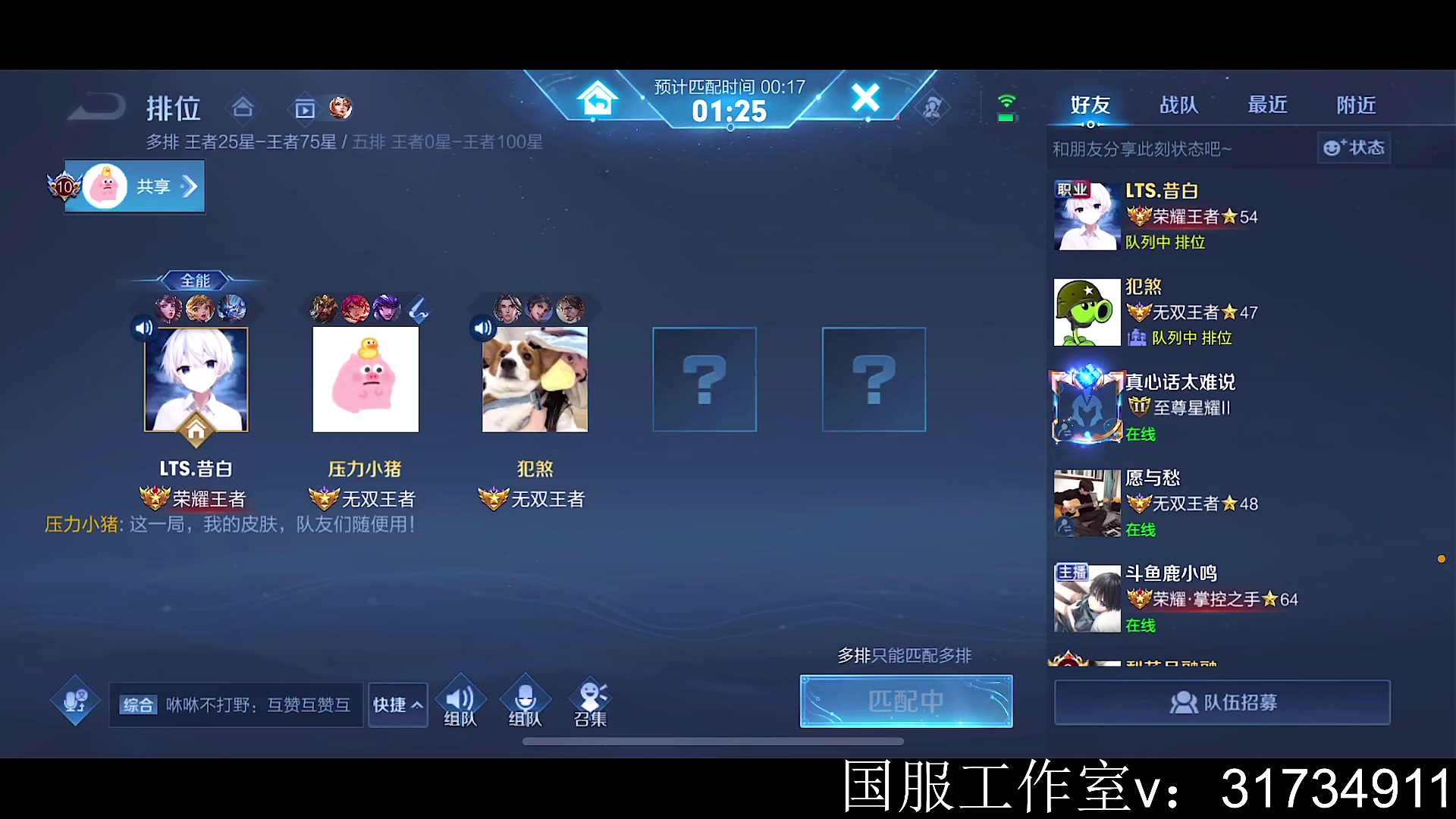 【2023-05-10 12点场】不如叫我慢慢：很喜欢的排位赛
