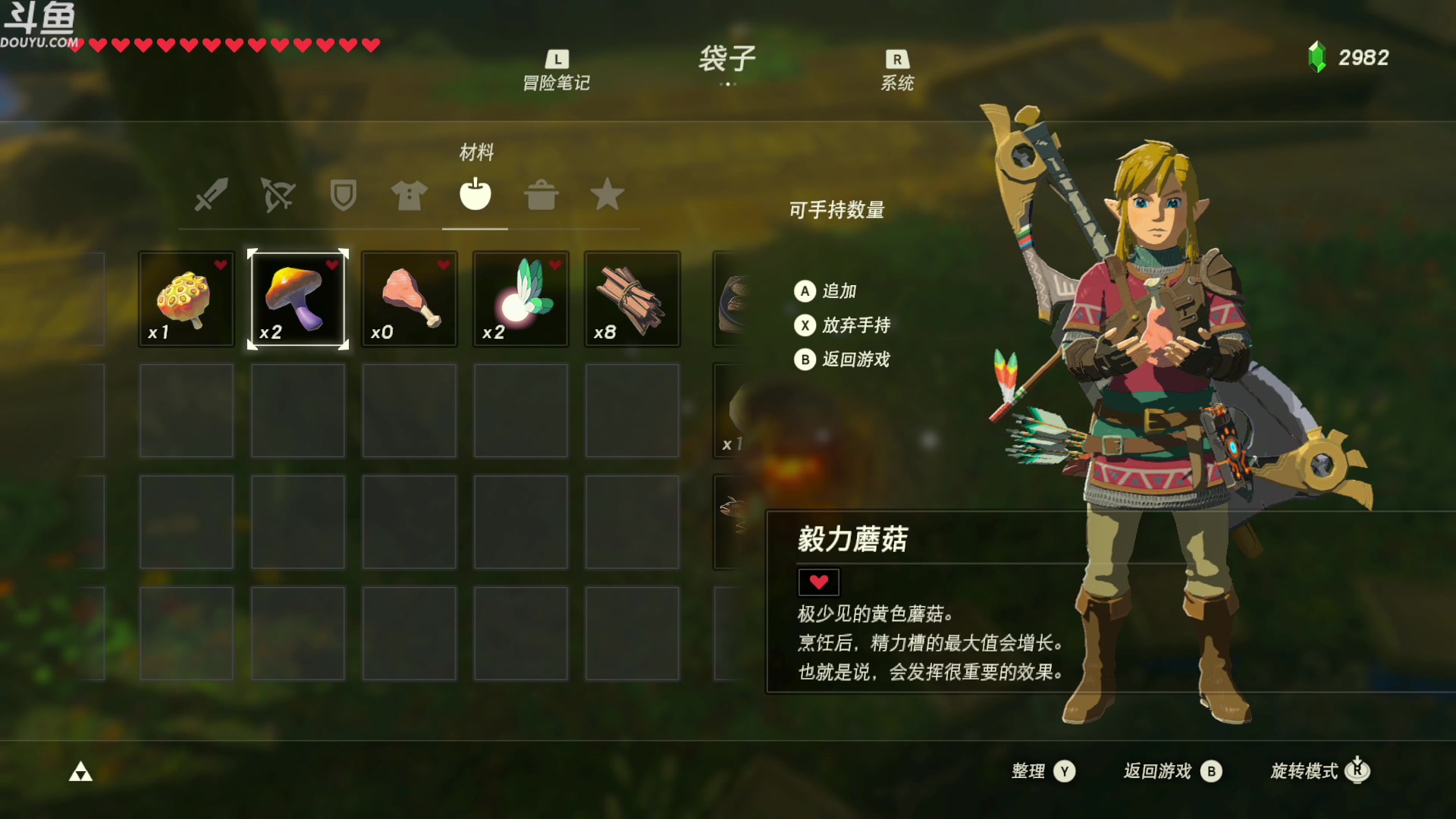 【2023-05-10 01点场】神隐的直播间：神隐：重回海拉鲁 倒计时3天