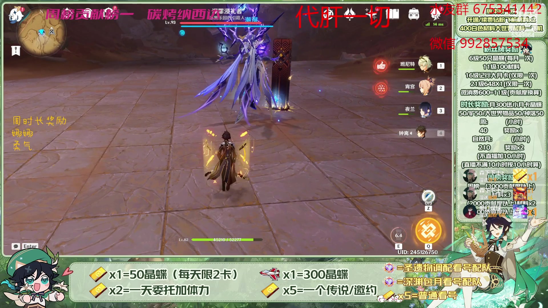 【2023-05-10 14点场】请叫我总攻大人丶：双倍/深渊/探图/钓鱼/日常/晶蝶/打牌