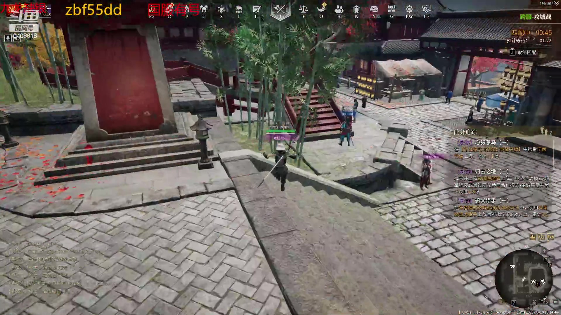 【2023-05-10 17点场】x战八方J：坐等新赛季啊