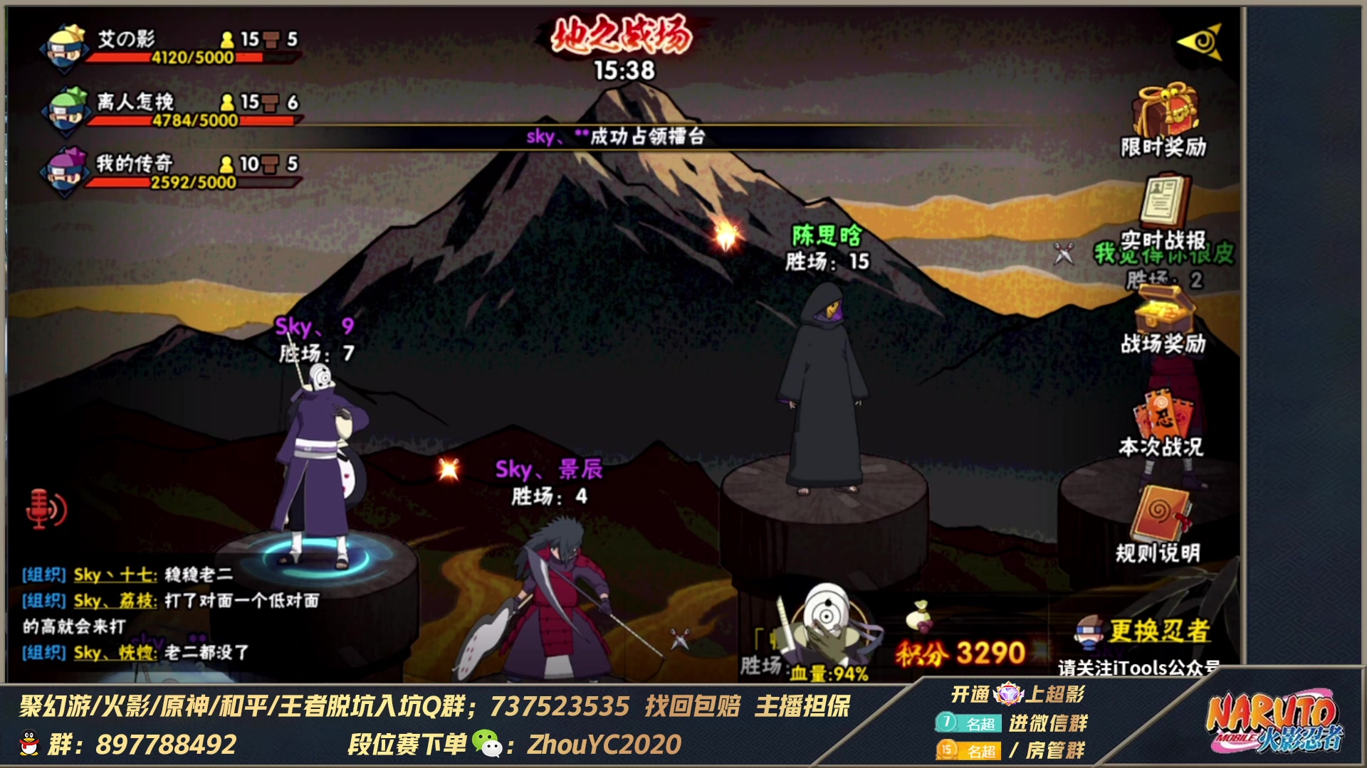 【2023-05-10 20点场】Kurozuka名超：名超：武斗赛超影搞起