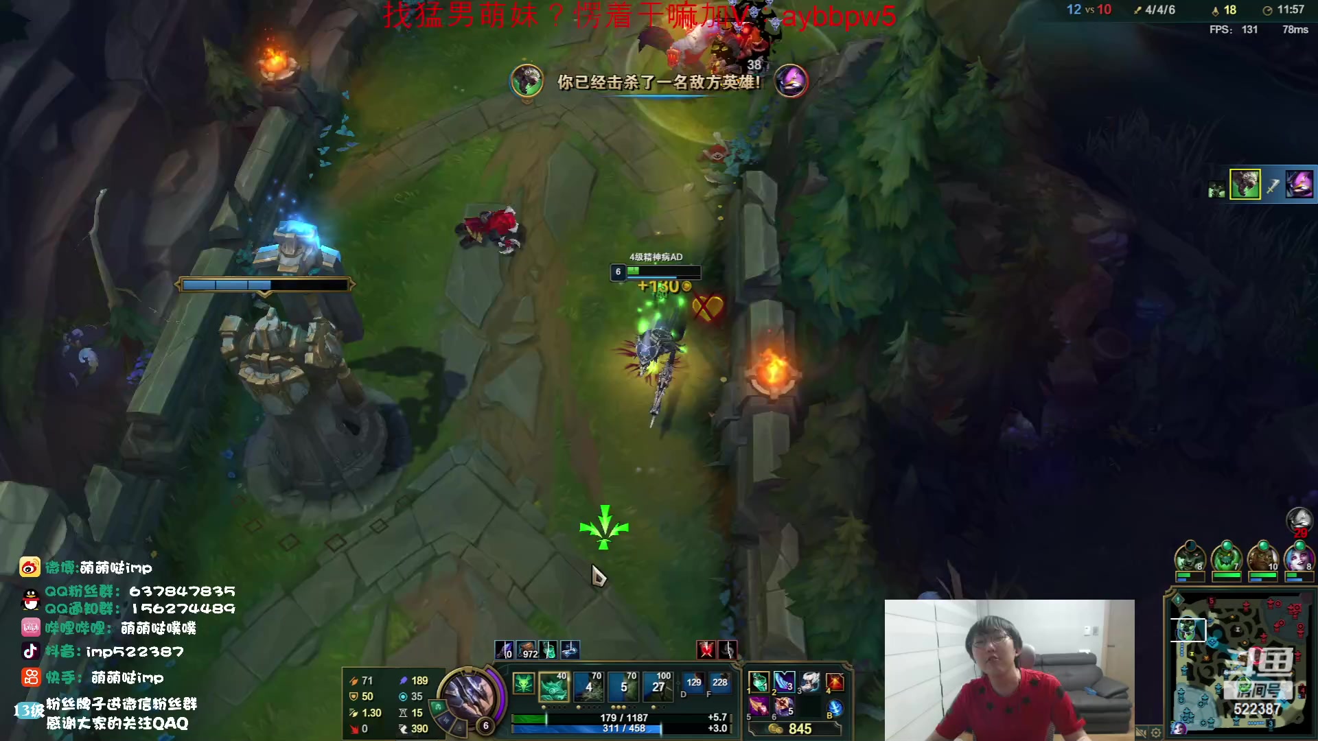 【2023-05-10 01点场】impOUO：钻石双倍卡