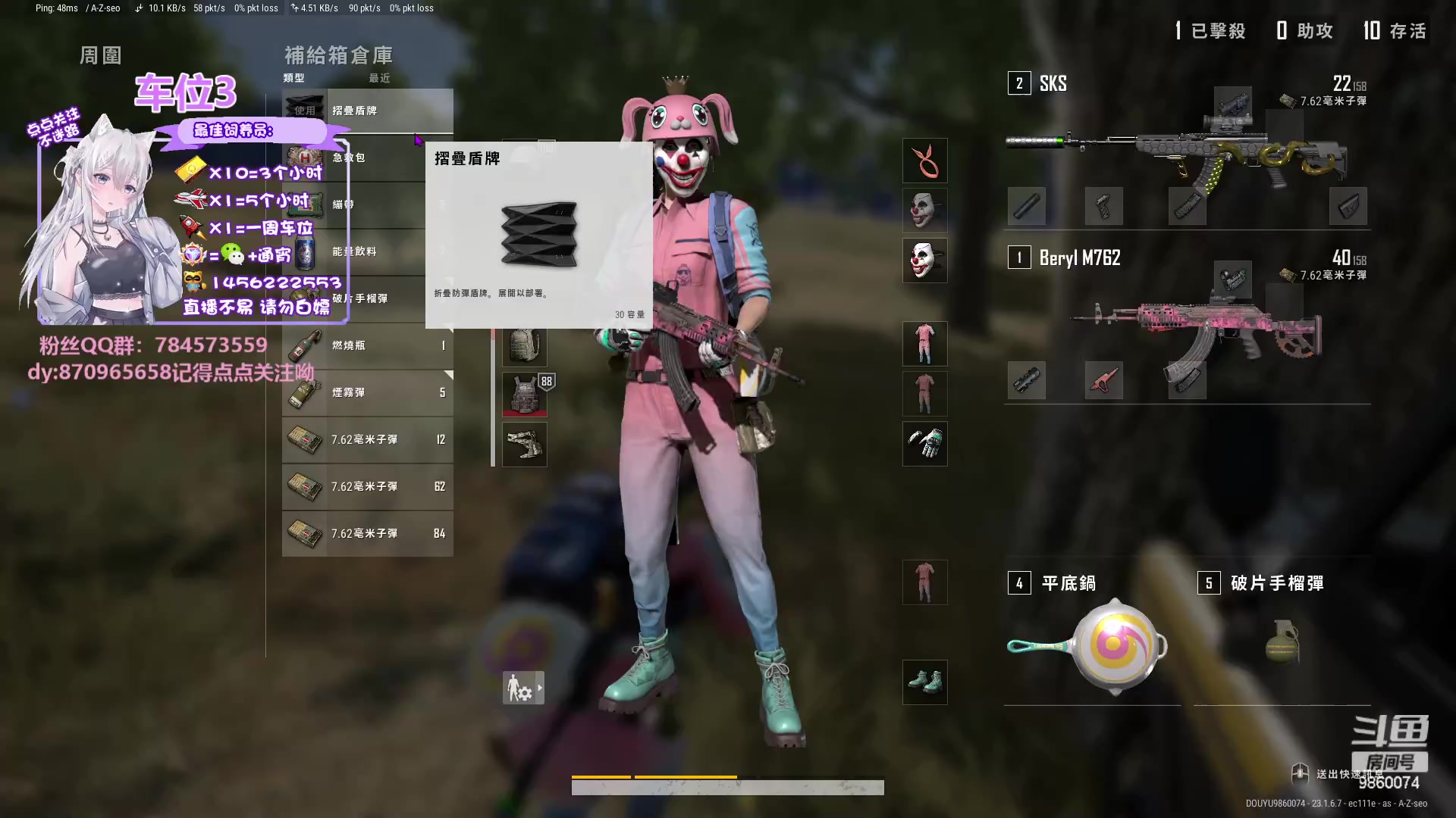 【2023-05-10 17点场】一只樱桃丸子：【有车位】可通宵❤