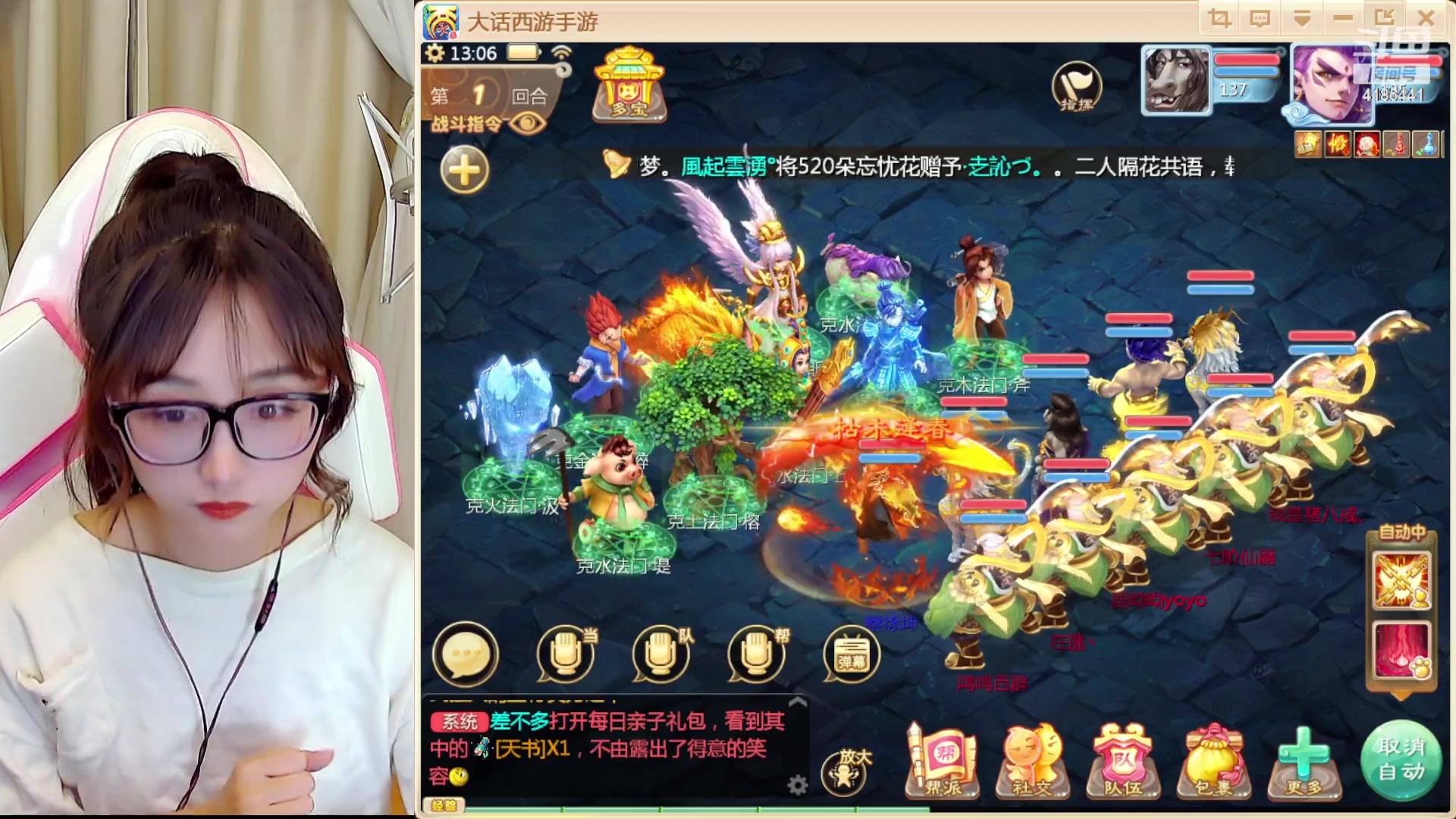 【2023-05-10 12点场】鹿呦呦yoyo：鹿呦呦是养猪大户