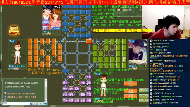 【四国军棋】神机小诸葛的精彩时刻 20230510 21点场