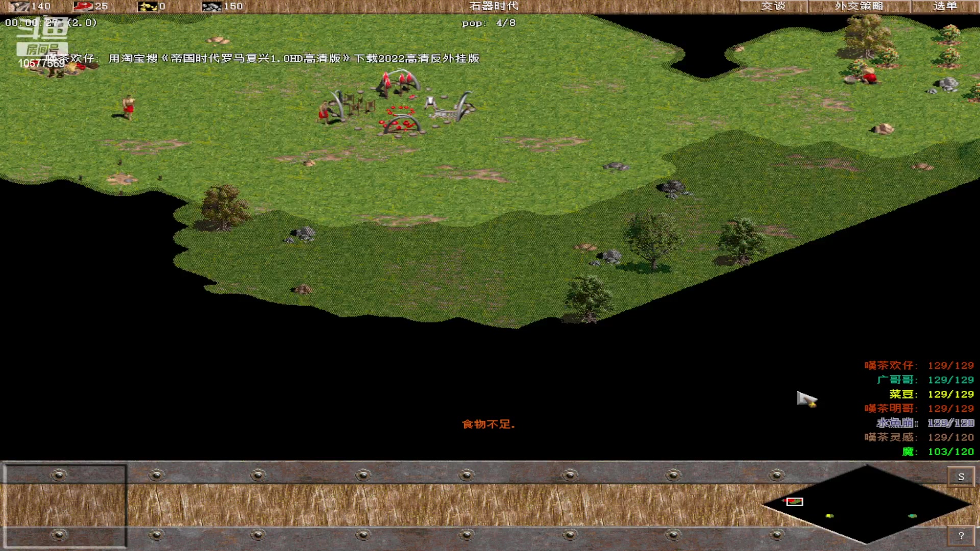 【2023-05-08 12点场】明哥289：明哥289的直播间，罗马复兴