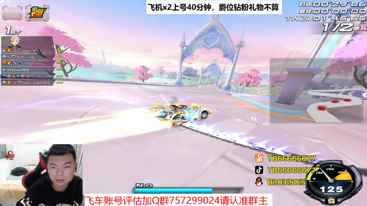 【2023-05-10 20点场】BN丶严斌：阿歪来啦，晚上好。开飞啊