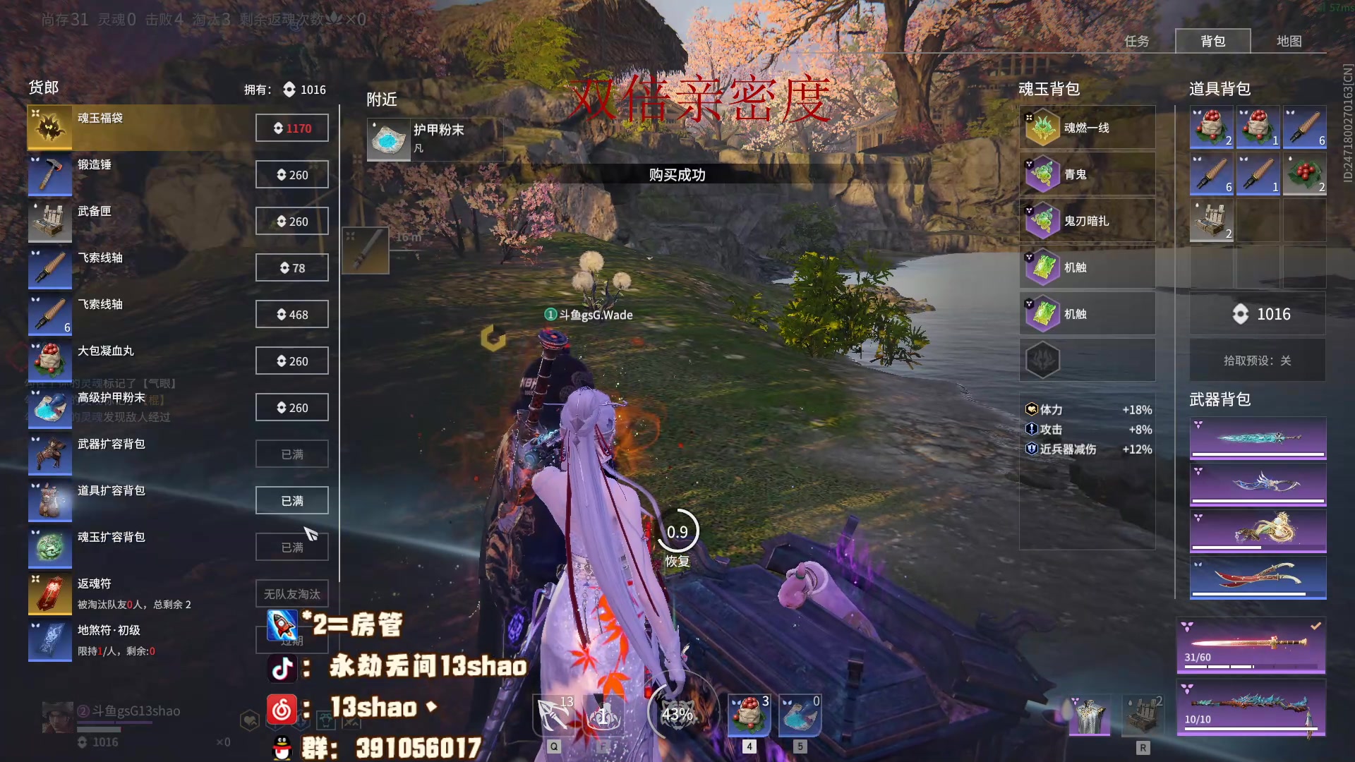 【2023-05-10 00点场】13shao丶：（13shao） 极度认真