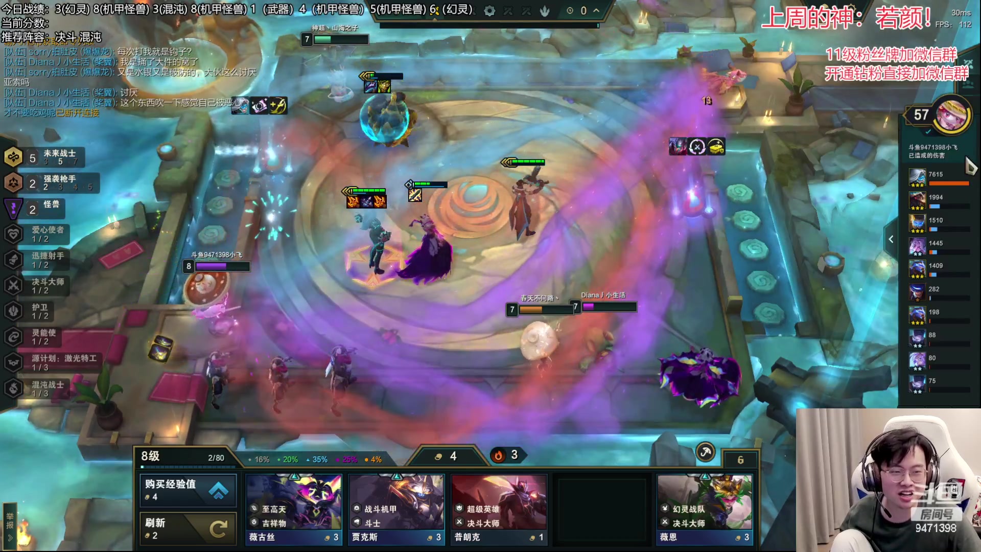 【2023-05-09 22点场】NB丶小飞：小飞：1000分上前十了！