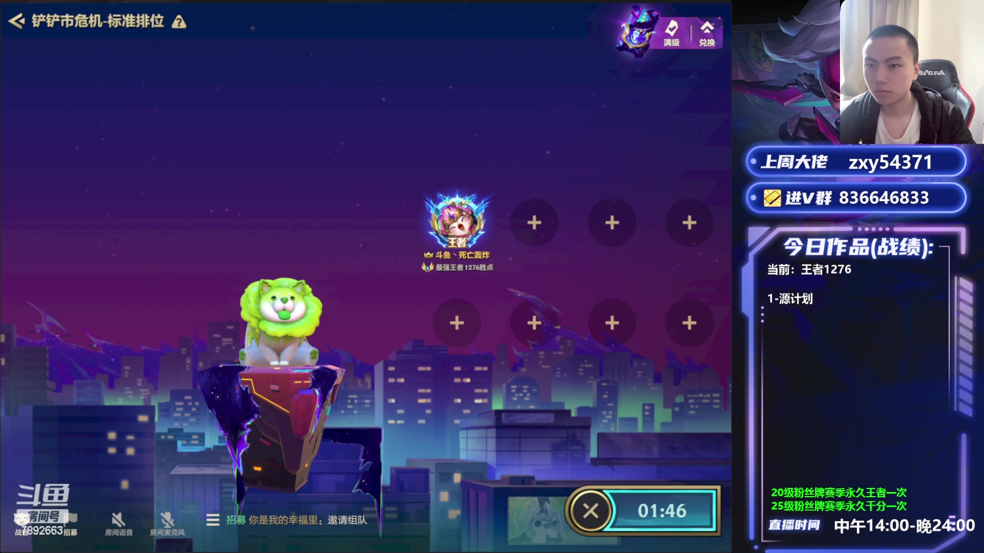 【2023-05-10 14点场】死亡轰炸DD：悟了先冲前十