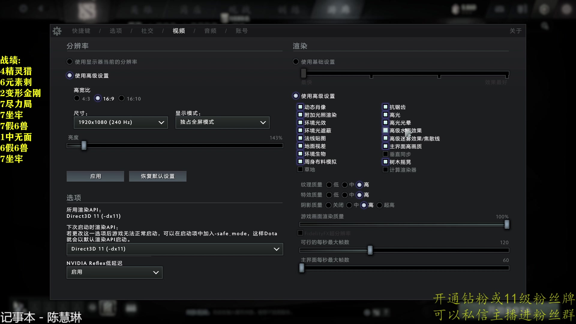 【2023-05-09 20点场】棋迷iluhr：皇后辛勤的搬运工