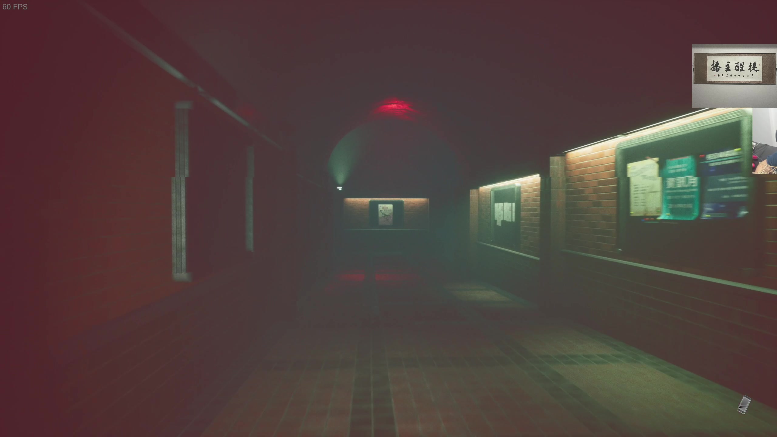 【2023-05-08 01点场】章随便先生：电影互动游戏逆光迷途