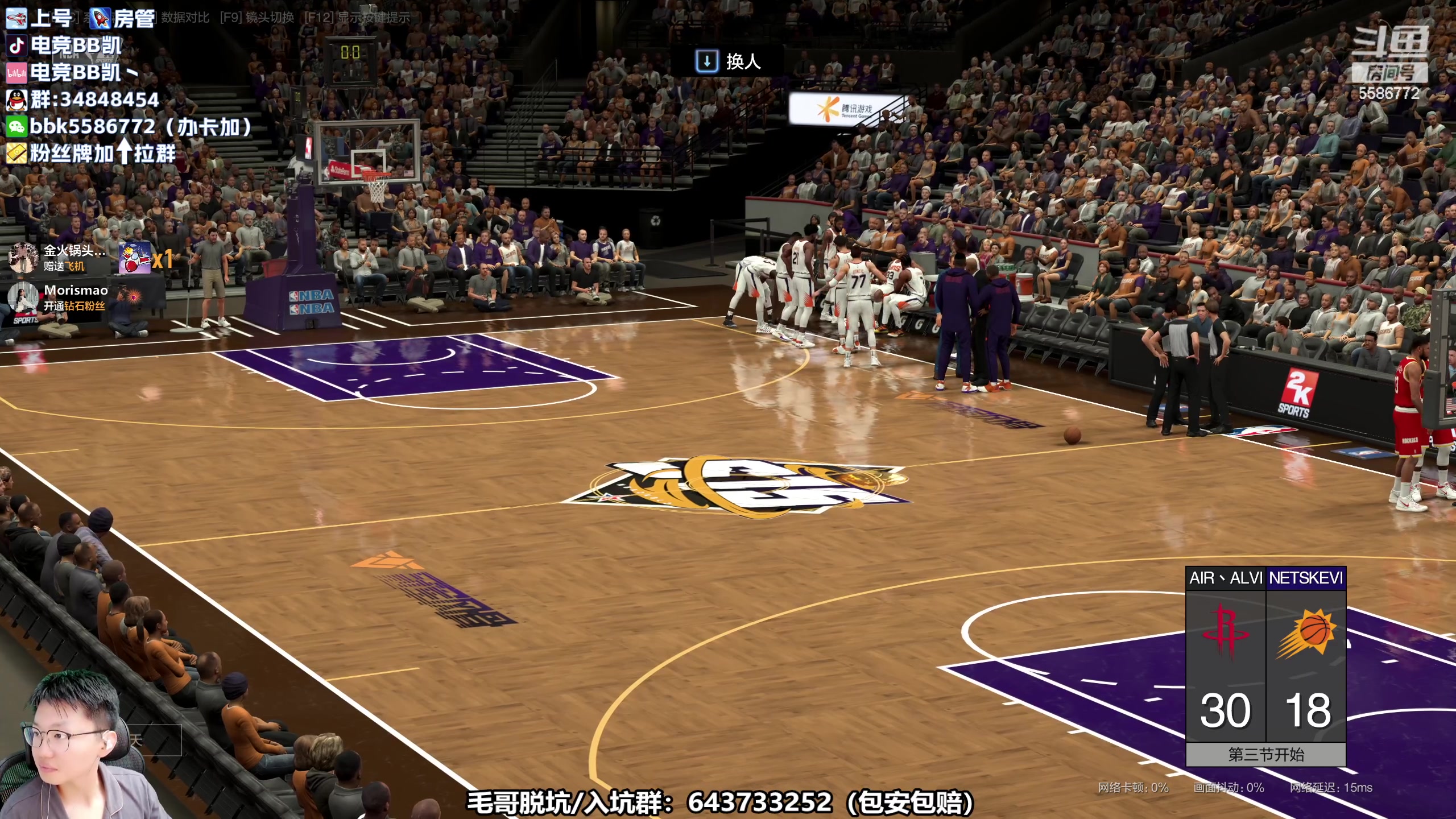 【2023-05-09 20点场】电竞BB凯丶：【BBK】唠嗑主播，试试满突皮蓬