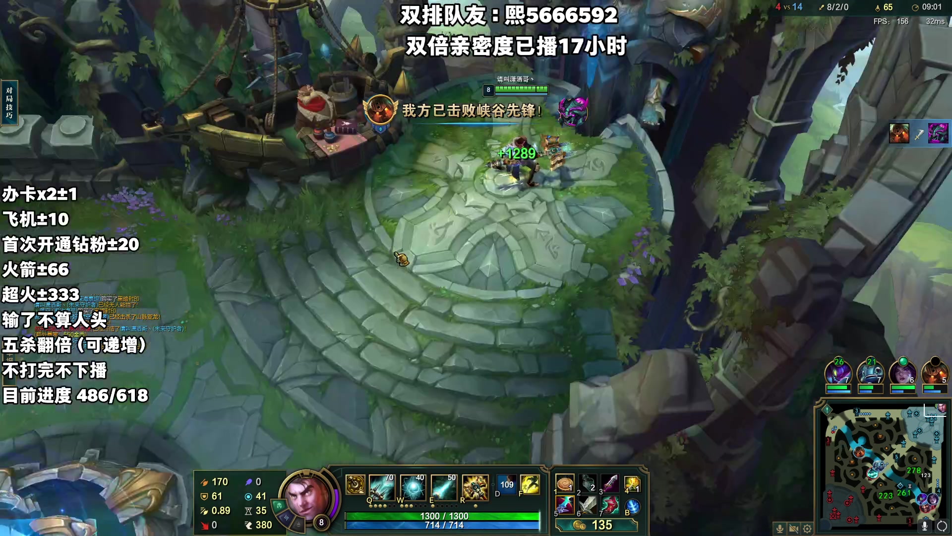 【2023-05-10 09点场】杀神丶晴空：顶尖上单双排合砍！带白金女主播上大师！！