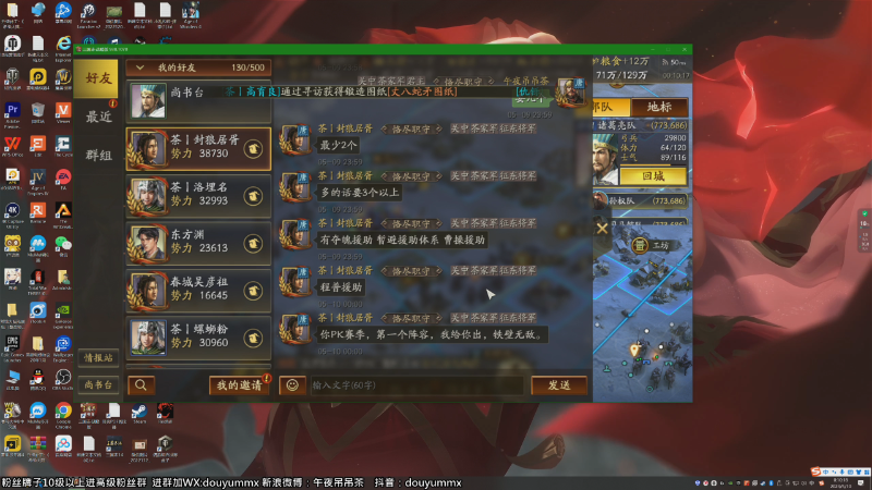 【三国志14】午夜抹抹茶的精彩时刻 20230510 00点场