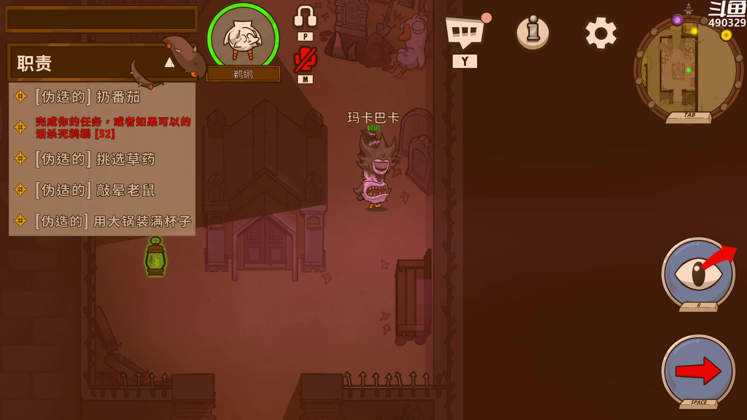 【2023-05-10 01点场】慕堇丶：作业高手！离经易道！