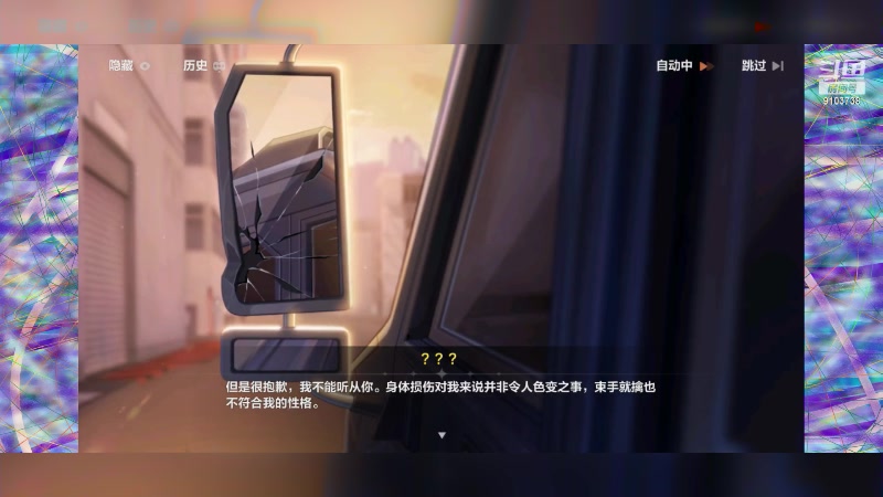 【2023-5-9 13点场】冬眠的猫熊F:崩坏3-萌新。