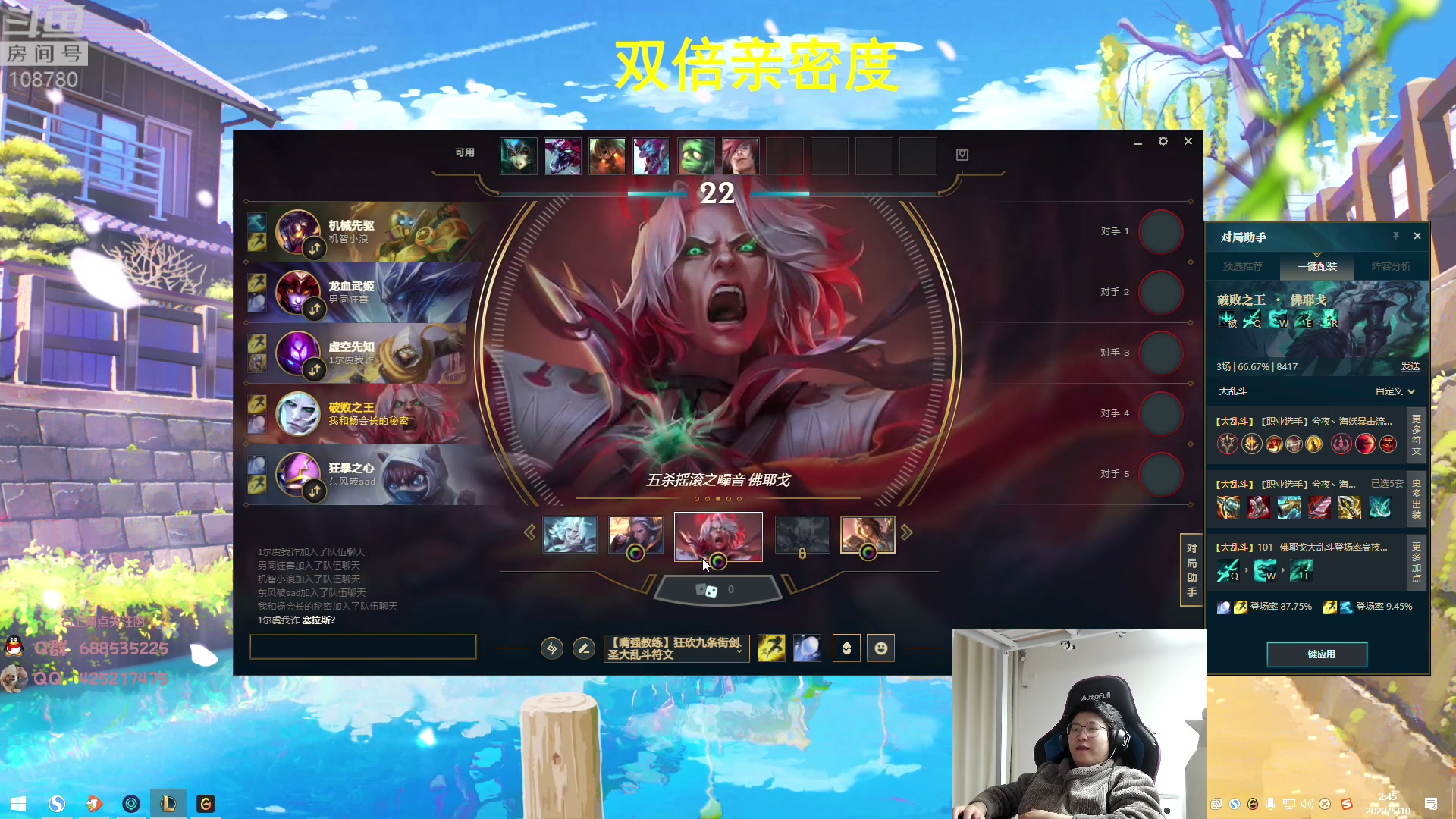 【2023-05-10 02点场】兮饭锐雯：大乱斗小王子来啦