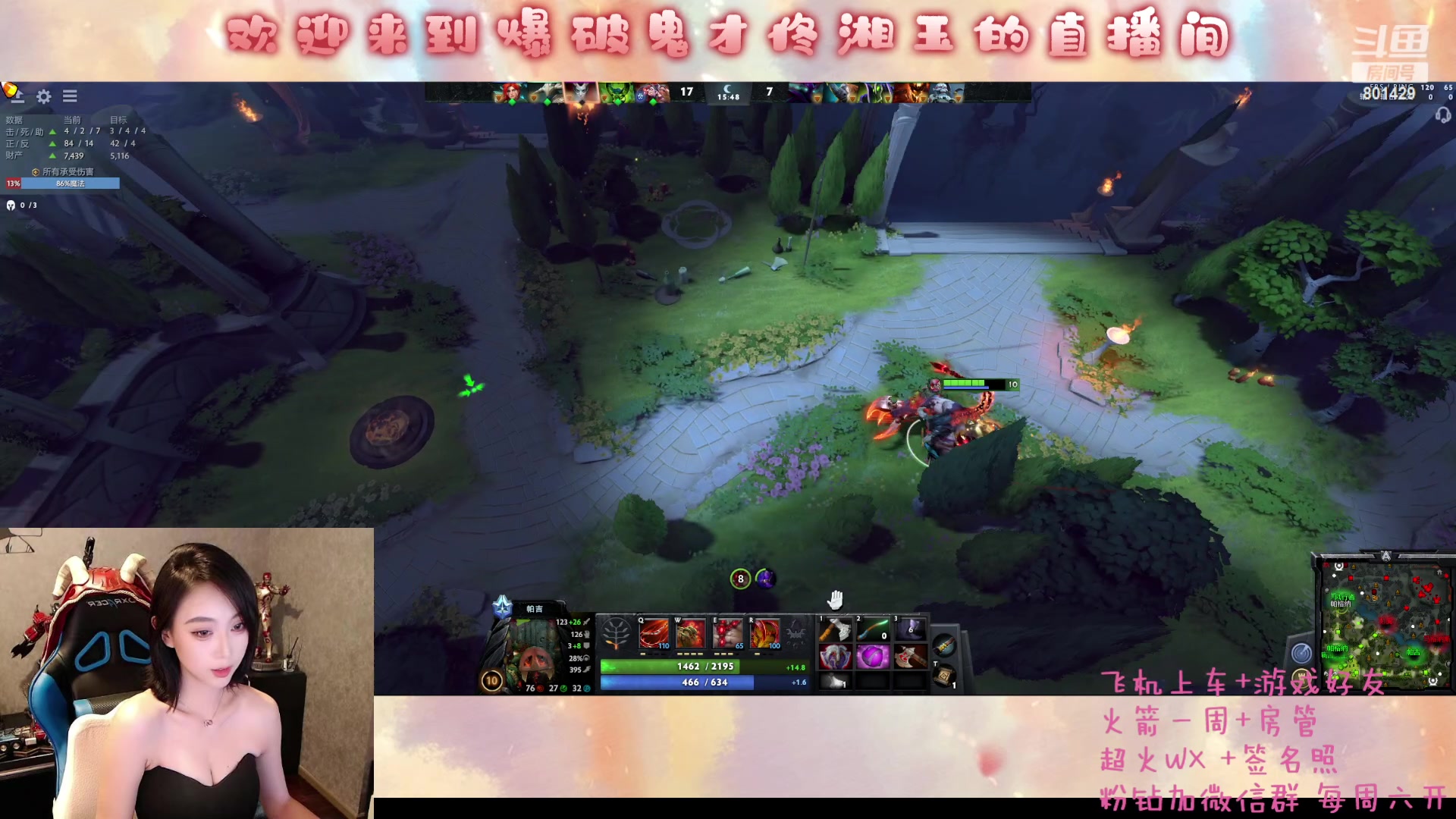 【2023-05-09 18点场】爆破鬼才佟湘玉：沉浸式DOTA2.0