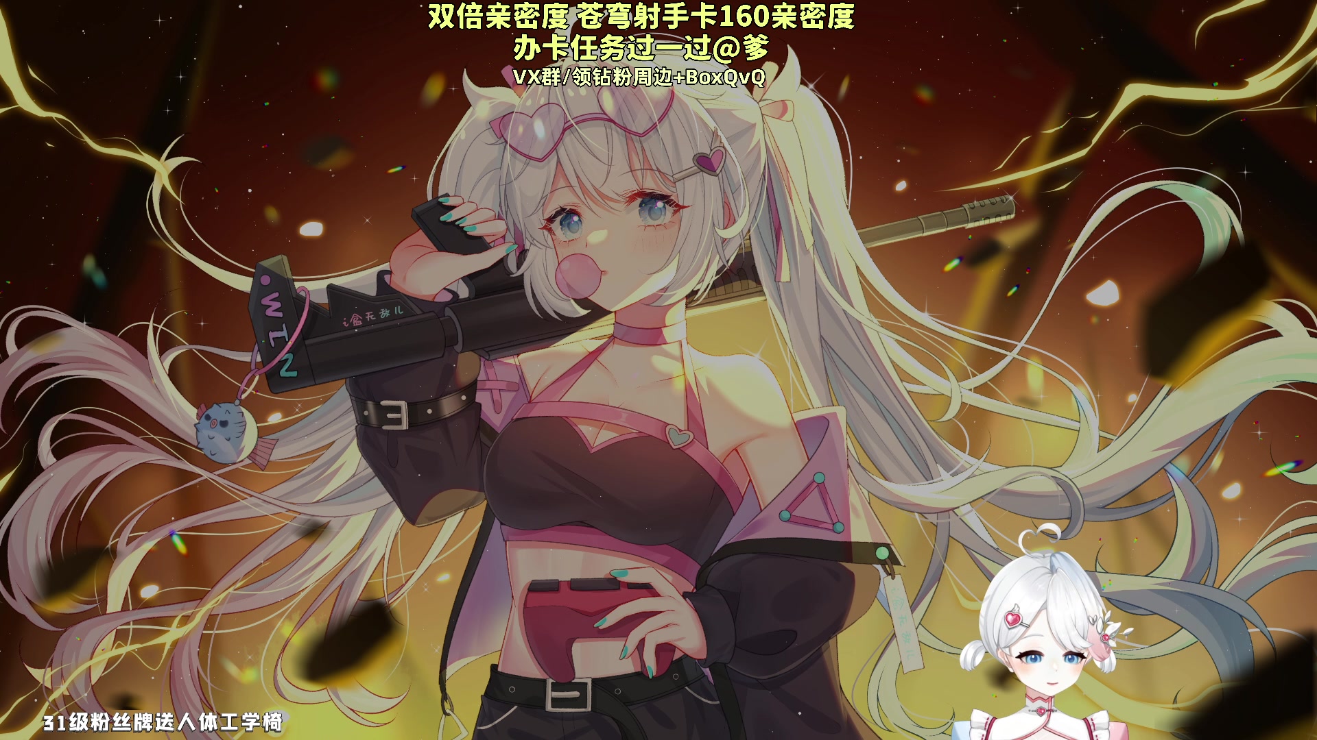 【2023-05-10 00点场】小盒子u：04年清纯女大学生（2倍亲密度）