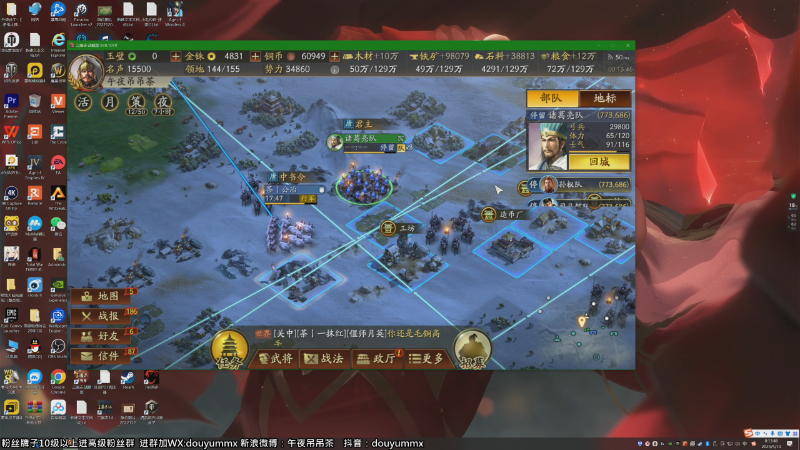 【三国志14】午夜抹抹茶的精彩时刻 20230510 00点场