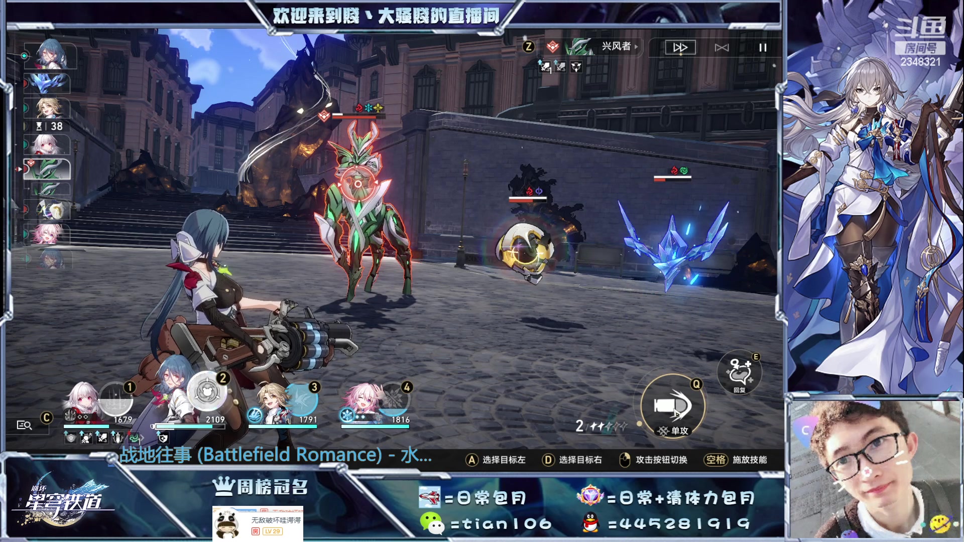 【2023-05-10 02点场】賤丶大骚賤：免费、专业！看号！