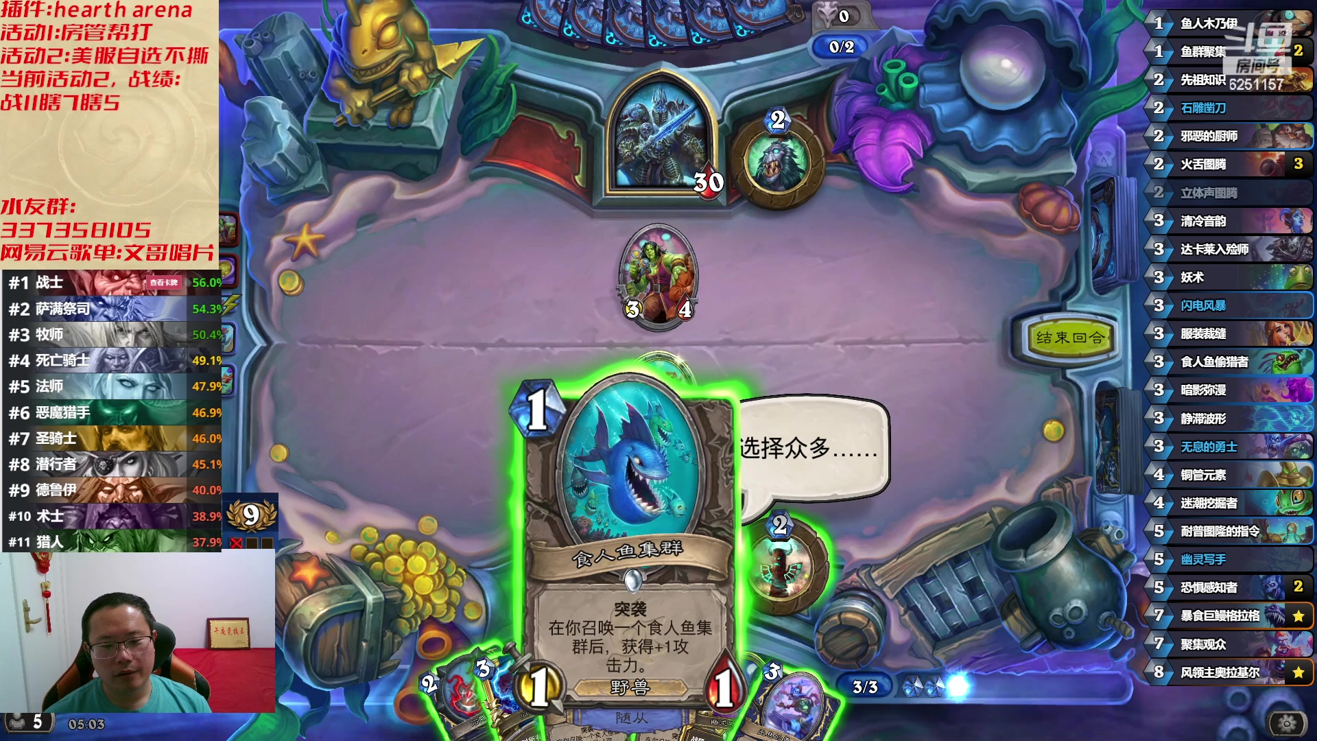 【2023-05-10 04点场】麦迪文哥：午夜竞技，快乐有趣