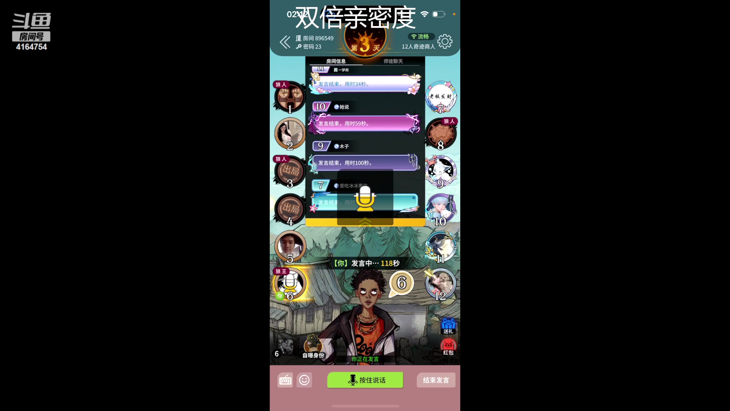 【2023-05-10 02点场】冠磊崽：(双倍亲密度）鹅鹅鹅鹅嘻嘻