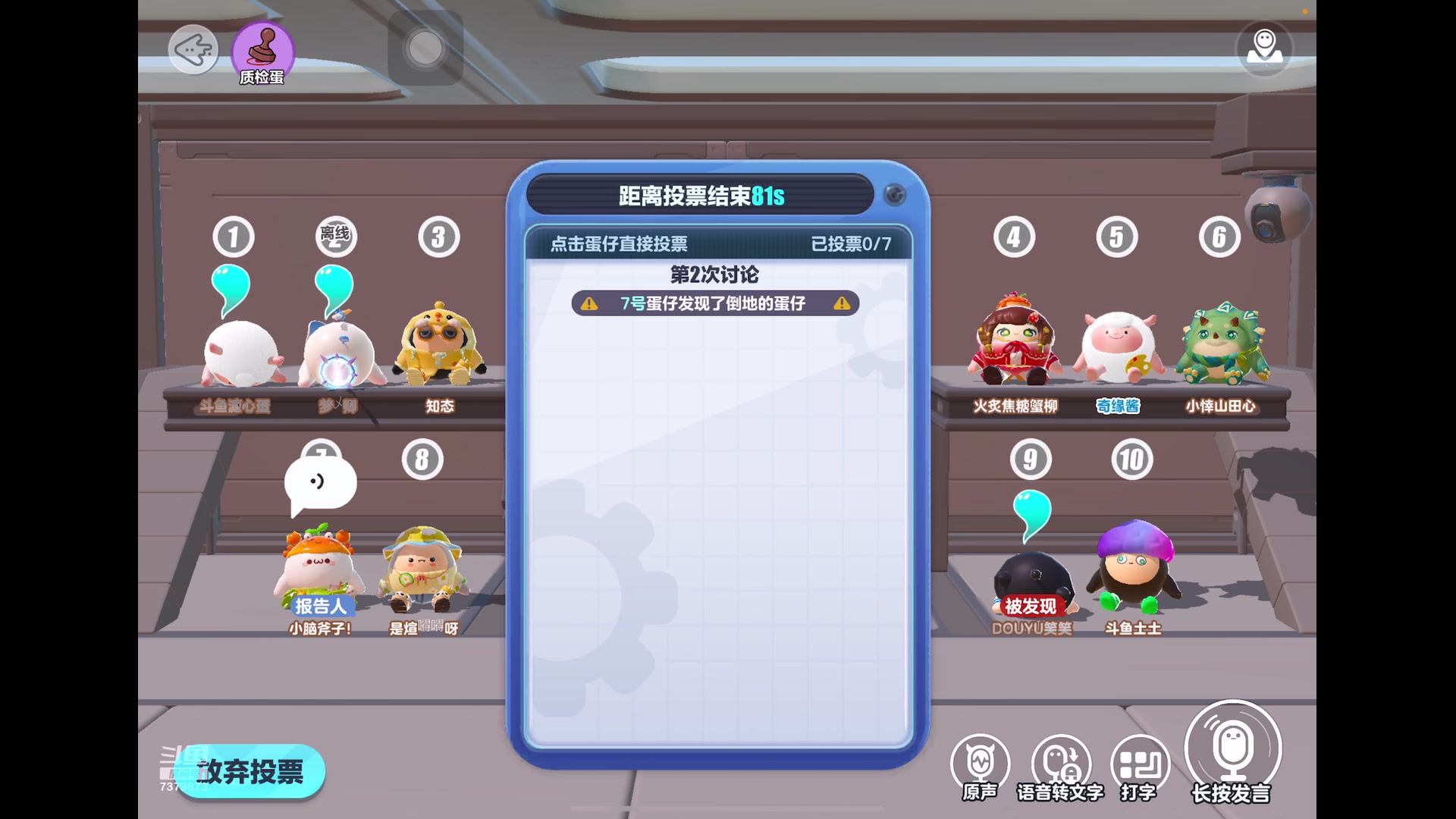 【2023-5-10 19点场】奇缘酱Qiyuan:【直播】奇缘带你上凤凰～