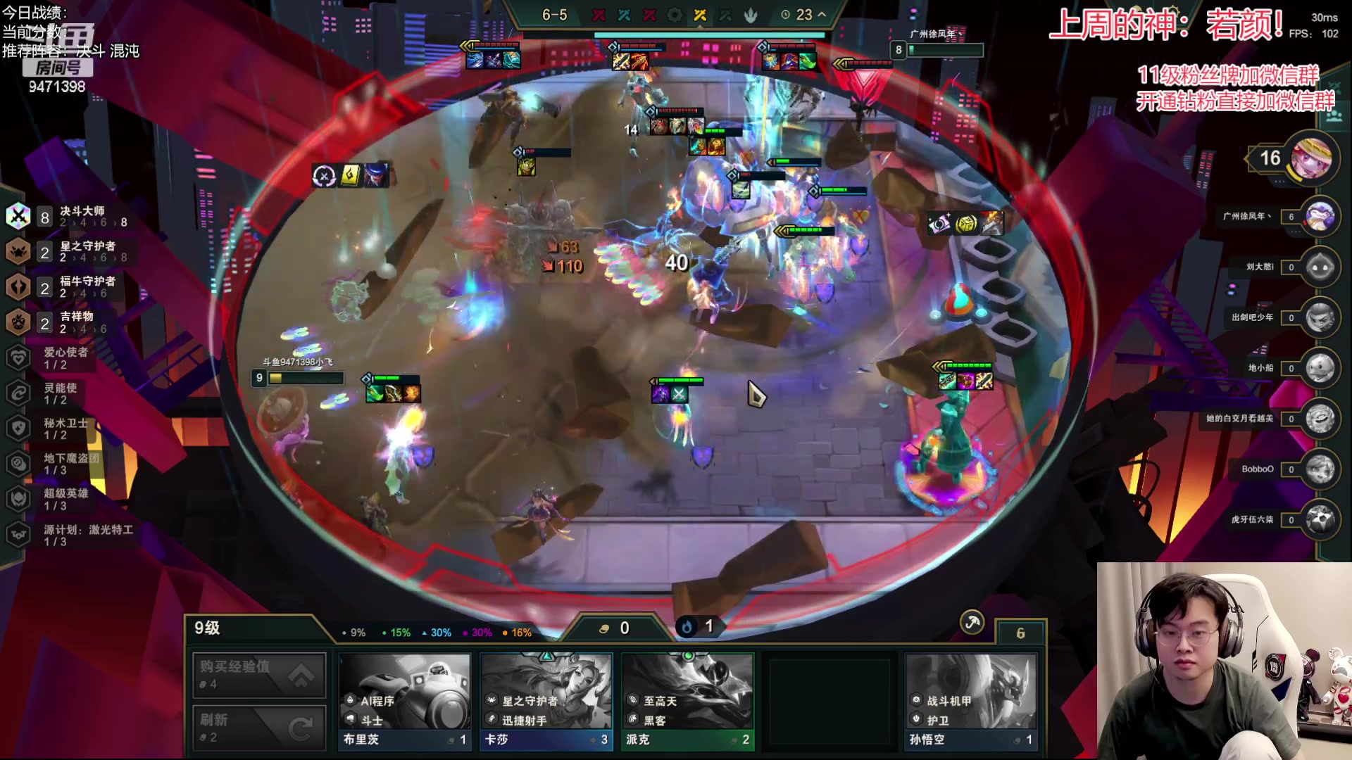 【2023-05-10 17点场】NB丶小飞：小飞：1000分上前十了！