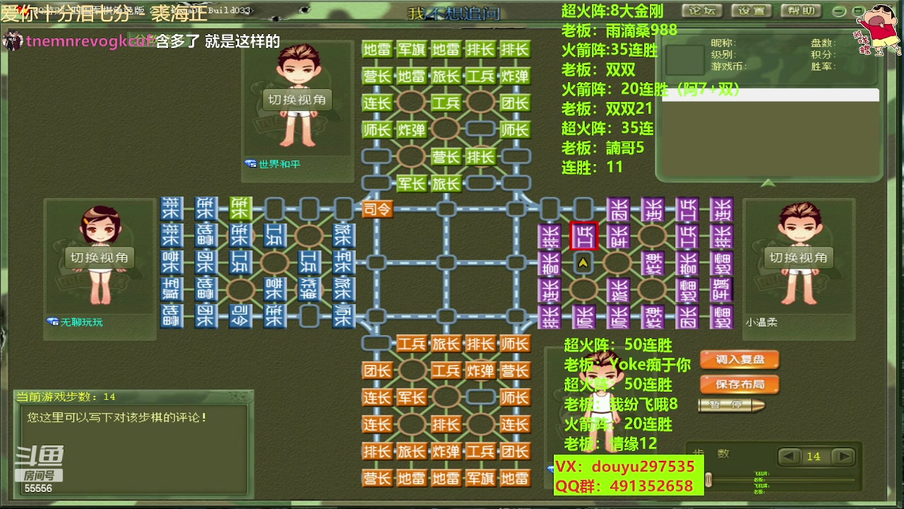 【2023-05-09 23点场】恶蚊子：来咯来咯！！！ 55556