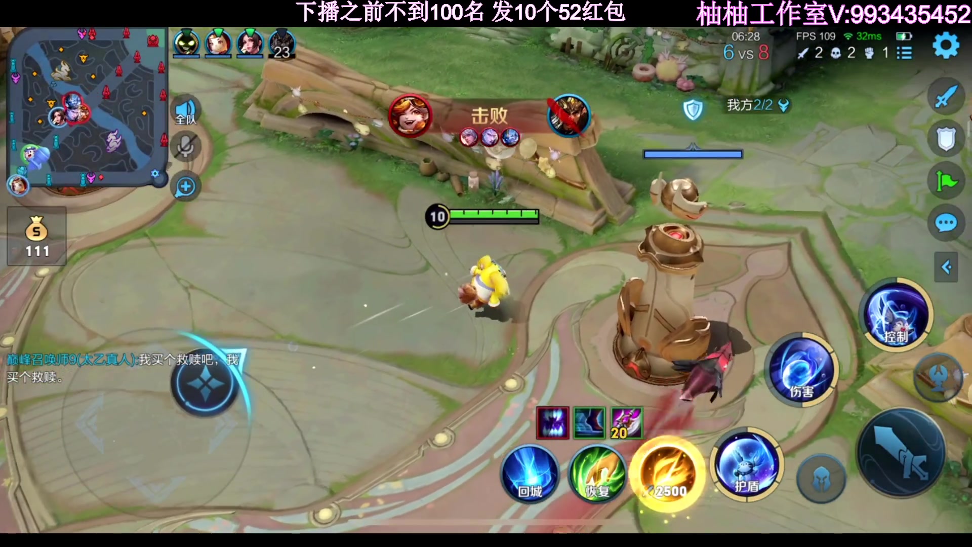 【2023-05-09 22点场】温柚：QQ区巅峰赛前百！冲冲冲