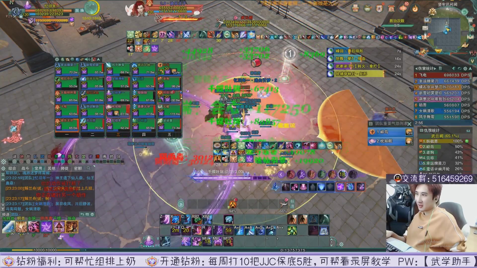 【2023-05-10 08点场】忆旧年丶：录播：5奶散排15段~