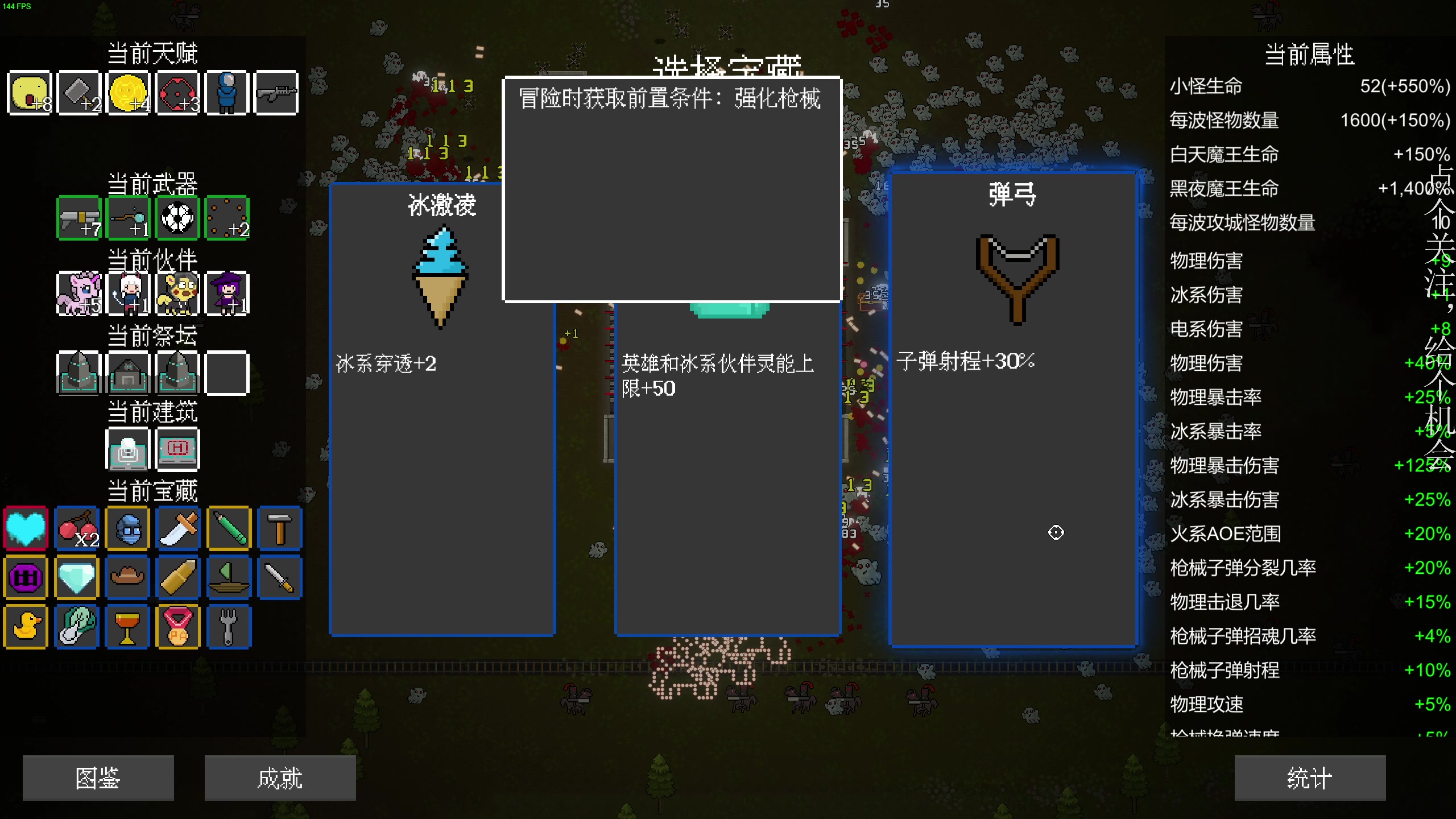 【2023-05-09 17点场】凡尘困：灵能觉醒 矿坑之下哥布林弹珠！！