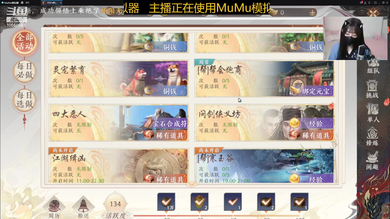 【2023-05-09 23点场】逃跑吧少年Polaris：谢谢大家的陪伴~