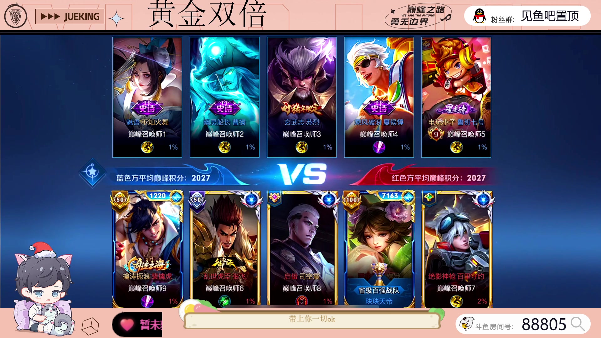 【2023-05-10 14点场】DYG萧玦：1800连胜到2100