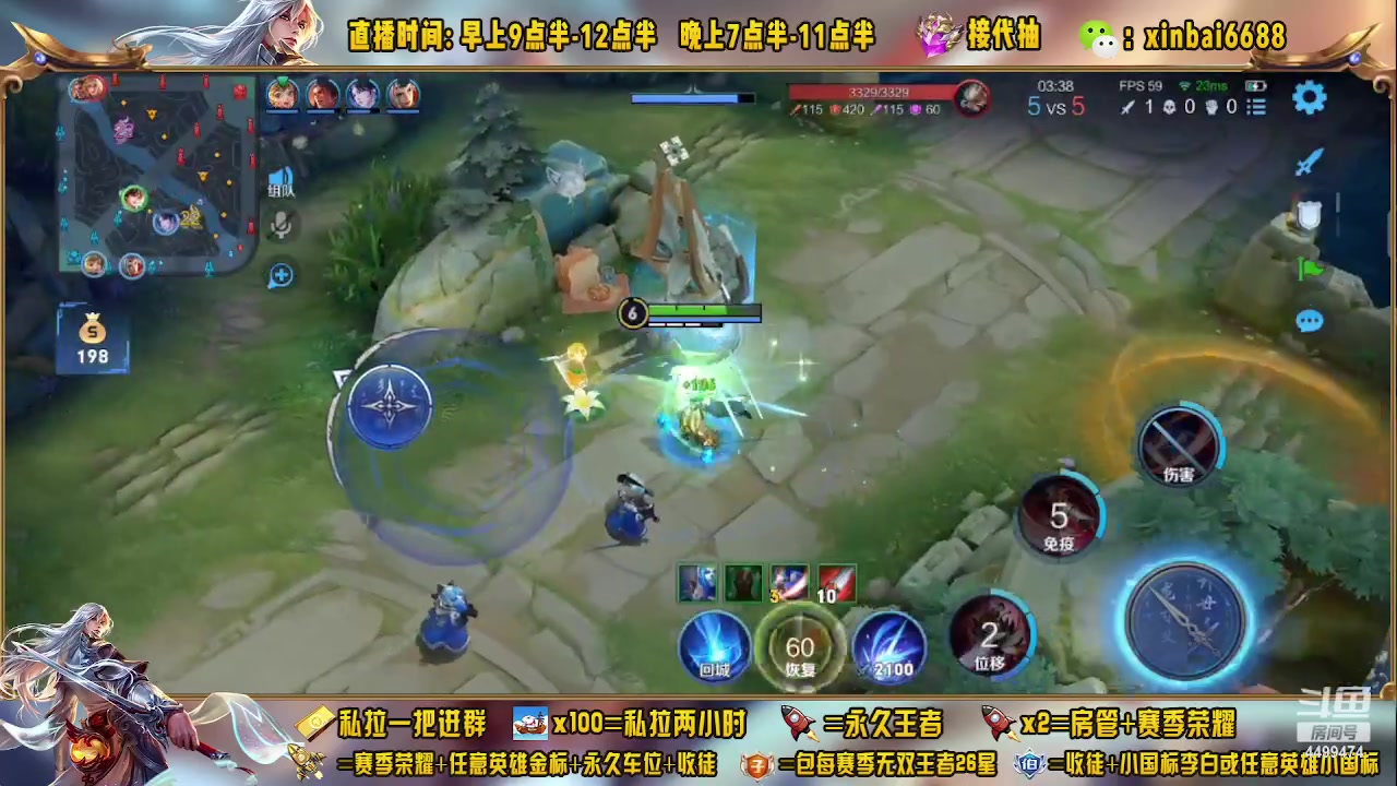 【2023-05-10 19点场】信白丶李白导师：国服李白带粉 有车位