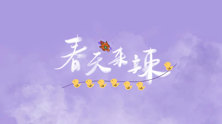 【2023-5-10 17点场】Dota紫苑灬:弹幕这次是真的坏掉了！