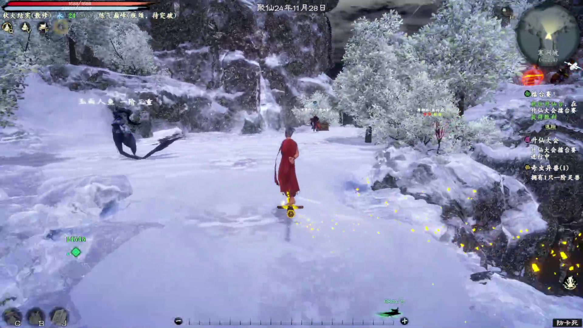 【2023-05-09 16点场】春秋冫：3d鬼谷？《轮回修仙路》秋掌柜的游戏客栈