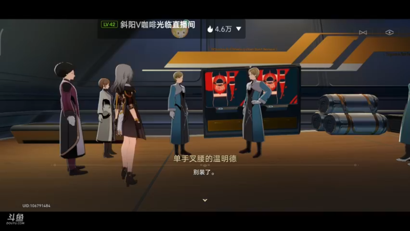 【2023-05-04 19点场】DY科神大大：清任务啦，主线支线清体力养号