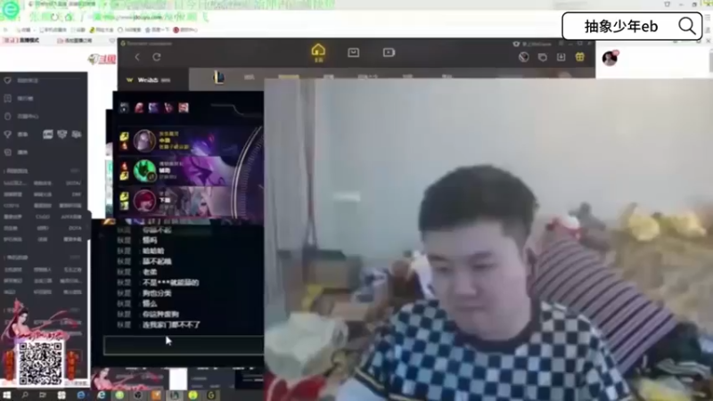 张顺飞拿出绝活大树，狂言可以单杀任何一个上单，结果十分钟就被