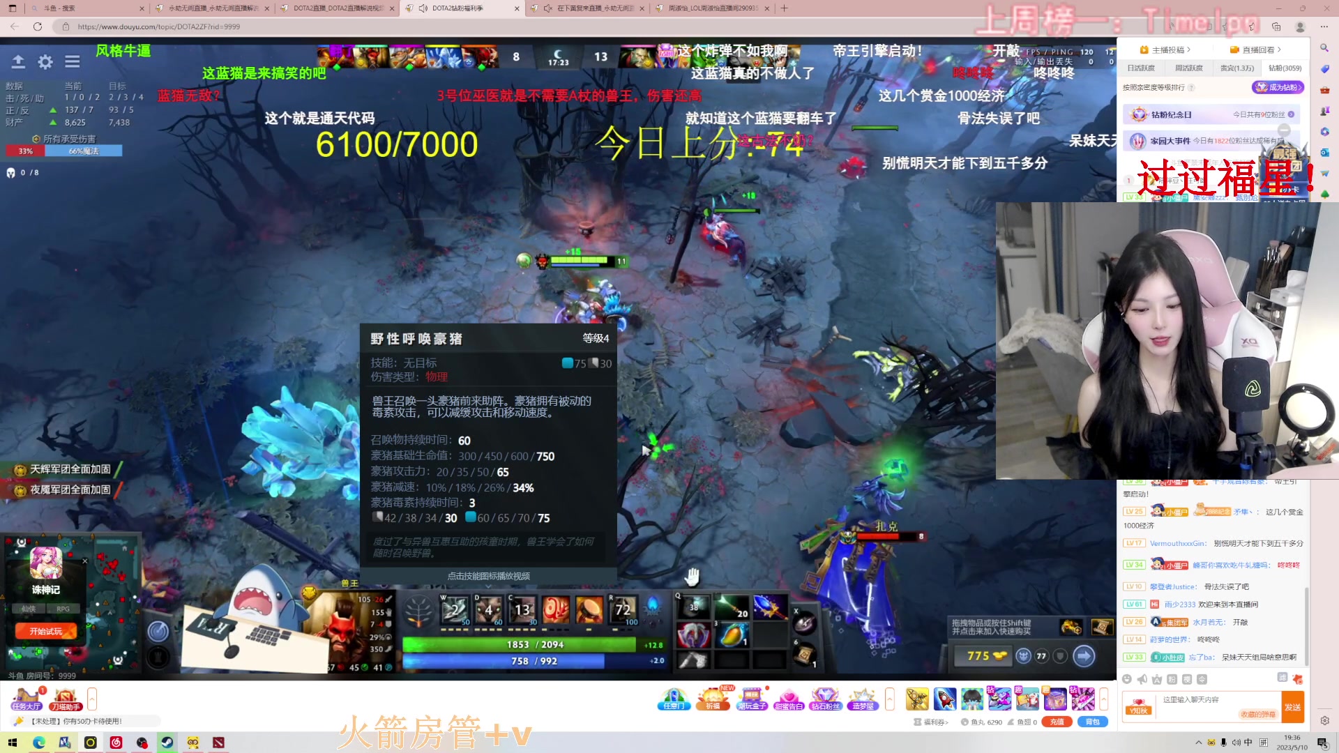 【2023-05-10 19点场】甜瓜不是呆瓜：甜美夹子天花板