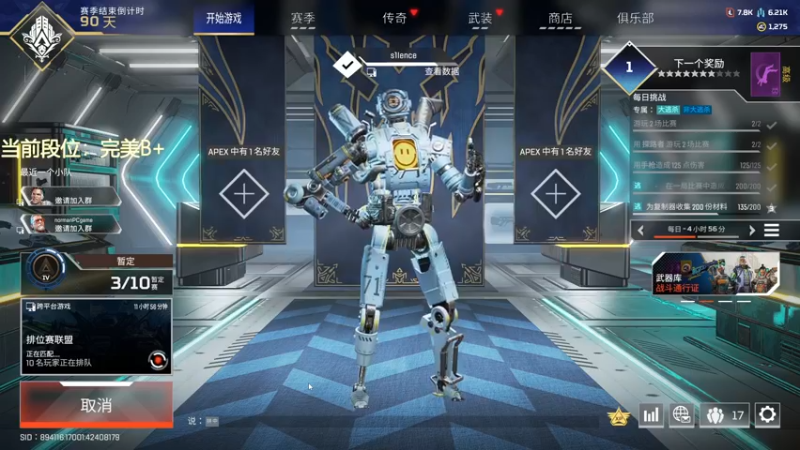 【2023-05-10 13点场】CSGO沉默男孩：【沉默】开个车吧？完美5e