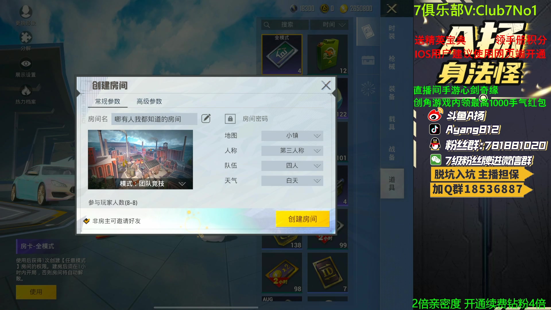 【2023-05-09 23点场】A扬丷：1v4看我把把C！