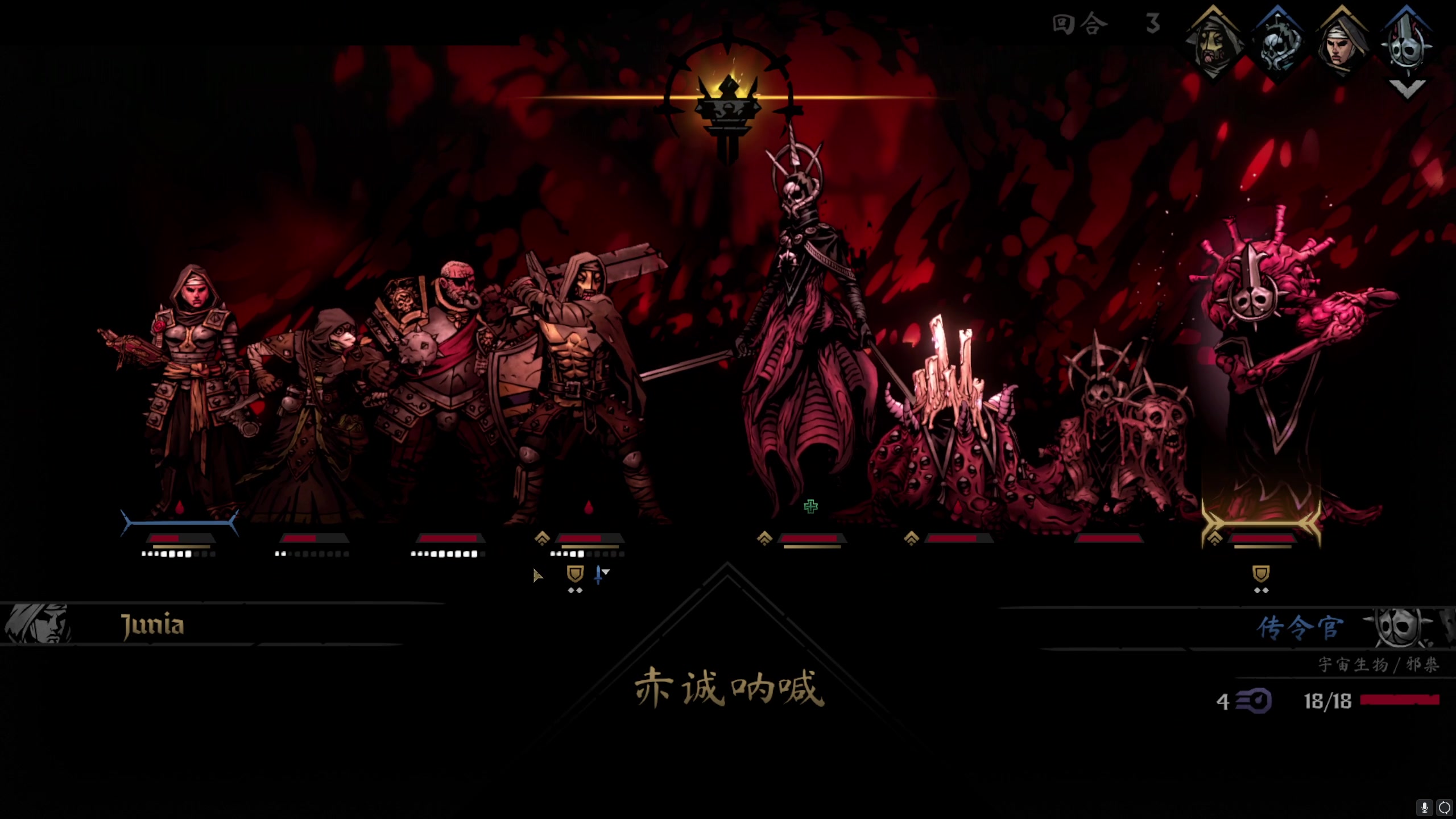 【2023-05-10 19点场】不死鸟3DM：新游戏 暗黑地牢2 直播