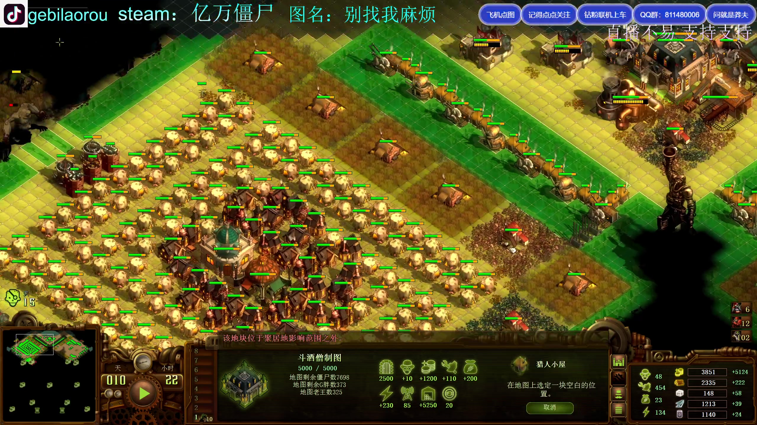 【2023-05-09 21点场】Biu我们ROU吧：亿万僵尸第一菜吧的开饭之旅