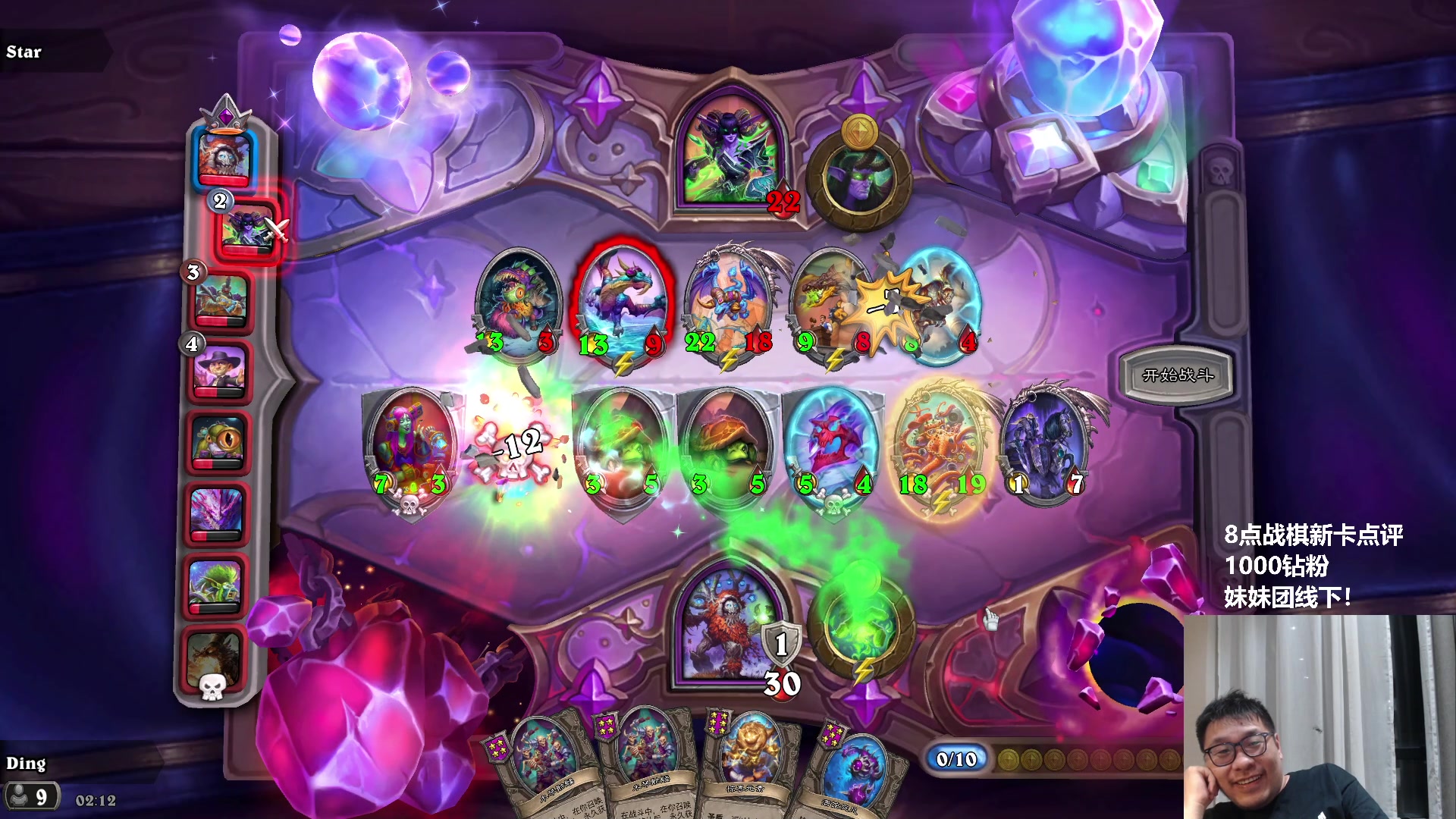 【2023-05-10 01点场】王师傅精益求精：我在万宁 有人会下棋吗？？？？